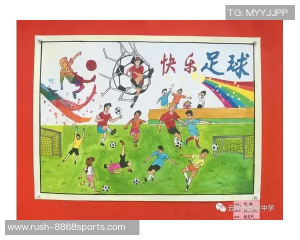 足球运动的魅力与价值探讨以及对其文化影响的深刻理解